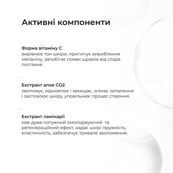 Солнцезащитная сыворотка с витамином С SPF30 + Гиалуроновая сыворотка Smart Hyaluronic