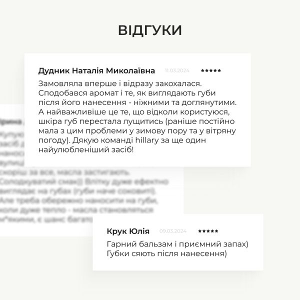 Сонцезахисний бальзам для губ Кавун SPF 30 Hillary Sun Defense Lip Balm Watermelon SPF 30, 3 г