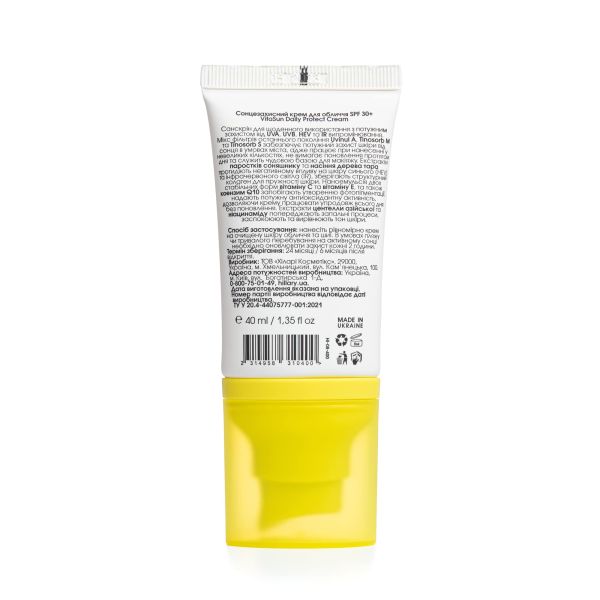 Сонцезахисний крем для обличчя SPF 30+ Hillary VitaSun Daily Protect Cream, 40 мл