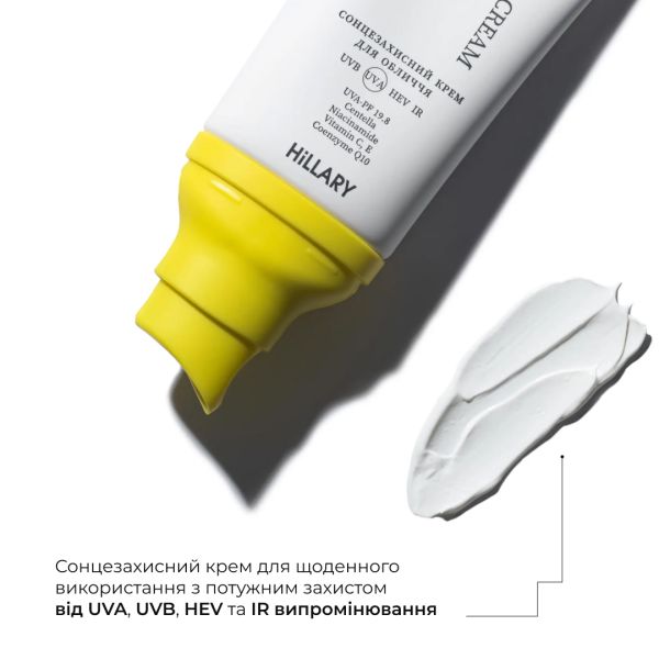 Солнцезащитный крем для лица SPF 50 + Набор по уходу за кожей лица нормального типа