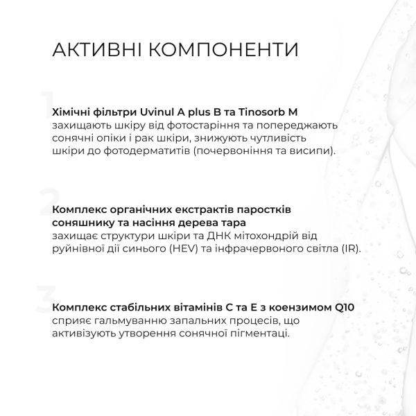 Солнцезащитный крем для лица SPF 50 + Набор по уходу за кожей лица нормального типа