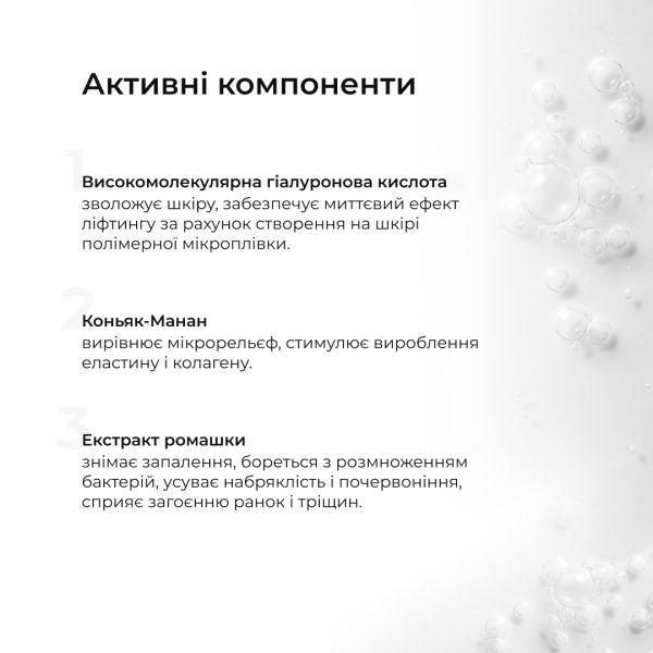Солнцезащитный крем для лица SPF 50 + Набор по уходу за кожей лица сухого типа