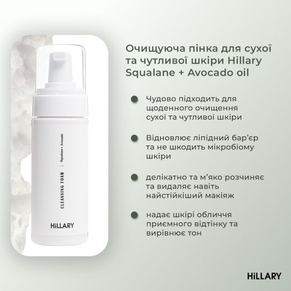 Солнцезащитный крем для лица SPF 50 + Набор по уходу за кожей лица сухого типа