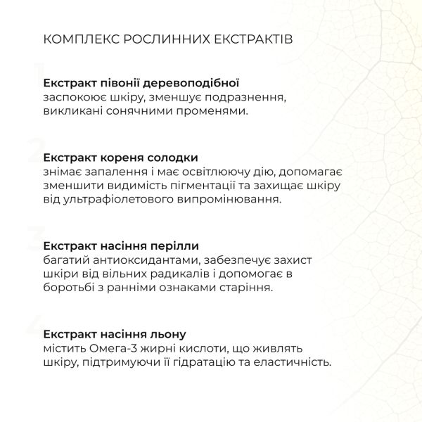 Солнцезащитный спрей SPF 50+ Hillary Total Protect Body Sunscreen Spray, 150 мл 