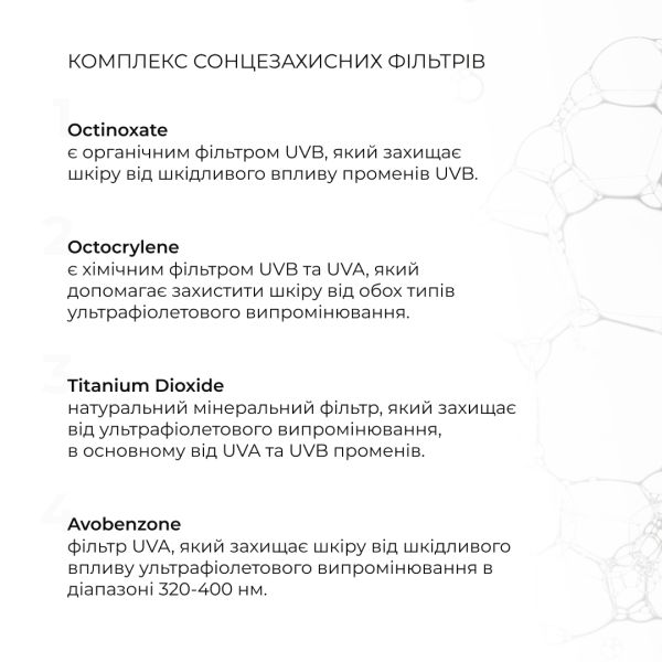 Солнцезащитный спрей SPF 50+ Hillary Total Protect Body Sunscreen Spray, 150 мл 