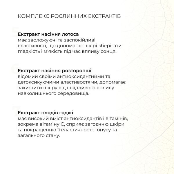 Солнцезащитный спрей SPF 50+ Hillary Total Protect Body Sunscreen Spray, 150 мл 
