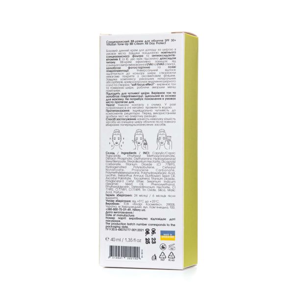 Сонцезахисний BB-крем для обличчя SPF30+ Ivory HiLLARY VitaSun Tone-Up BB-Cream All Day Protect SPF30+, 40 мл
