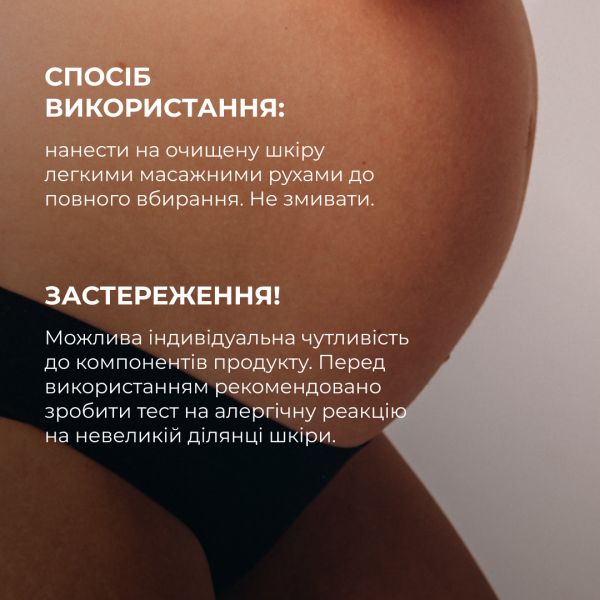 Суха шовкова олія для тіла, що попереджує появу розтяжок Hillary Ximenia Silk Care Oil, 100 мл