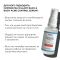Сироватка для проблемної шкіри з саліциловою кислотою Hillary Back & Body Acne Control Serum, 50 мл
