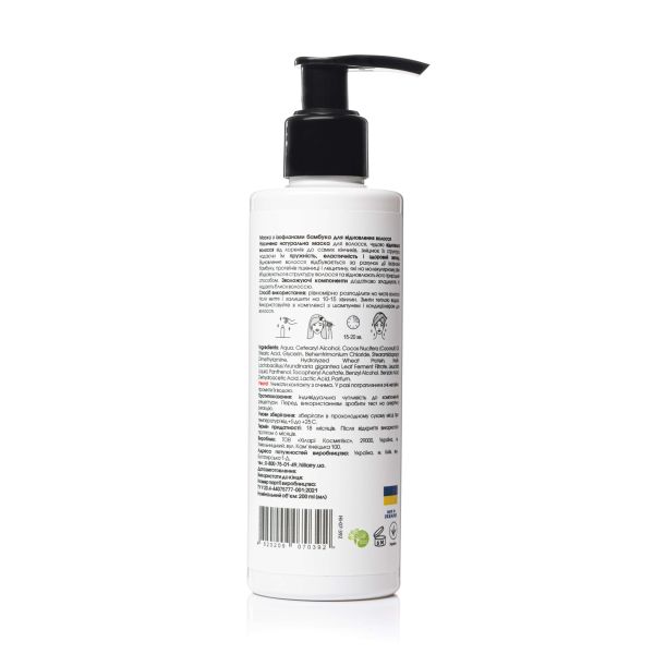 Сыворотка для роста волос SERENOA, 50 мл + Маска для волос BAMBOO Hair Mask, 200 мл