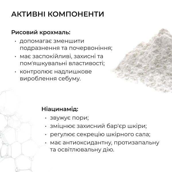 Тонер-молочко для увлажнения и осветления кожи Hillary Milky Glow Toner, 100 мл