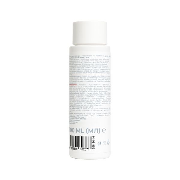 Тонер-молочко для увлажнения и осветления кожи Hillary Milky Glow Toner, 100 мл