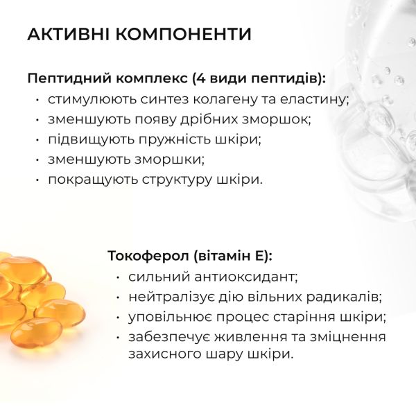 Тонер-молочко для увлажнения и осветления кожи Hillary Milky Glow Toner, 100 мл