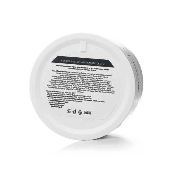 Відновлювальний крем з керамідами та постбіотиками Hillary Barrier Restoring Ceramide Cream, 50 мл