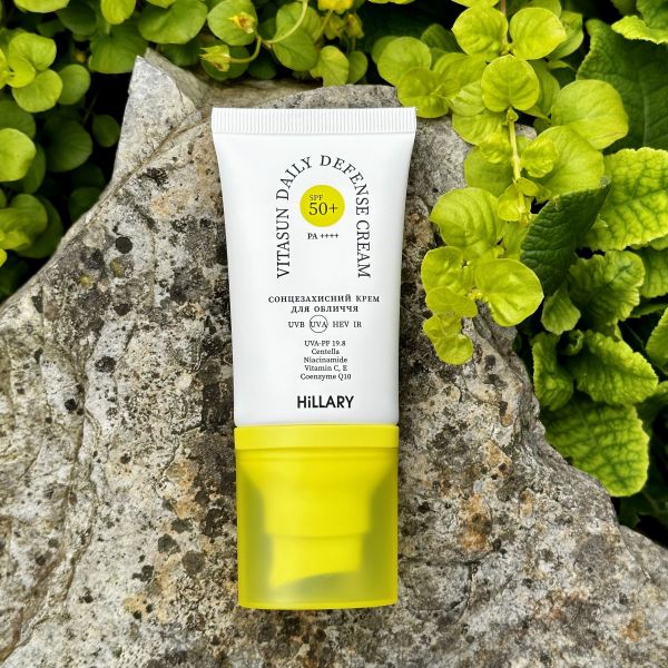 Гель для вмивання з вітаміном С + Сонцезахисний крем для обличчя SPF 50+