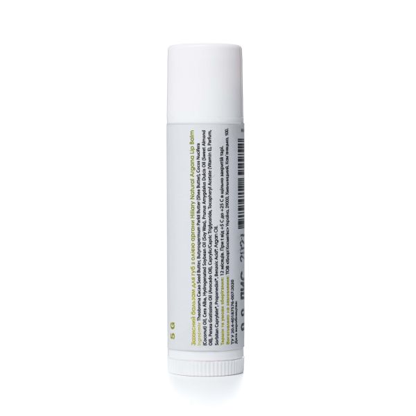 Захисний бальзам для губ з олією аргани Hillary Natural Argana Lip Balm, 5 г