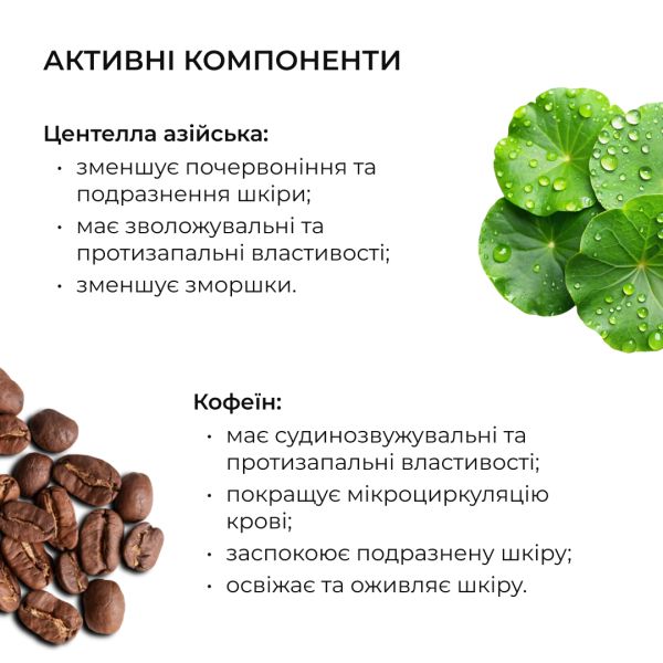 Заспокійливі патчі з центеллою Hillary Сentella Moisturizing & Soothing Eye Patches, 60 шт