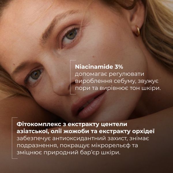 Увлажняющий крем-гель для всех типов кожи Hillary Daily Moist 365 Relief Cream, 50 мл
